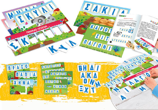 Lisciani Giochi Μαθαίνω να Διαβάζω με τα Ζώα της Φάρμας Educational Game Knowledge for 3+ Years Old