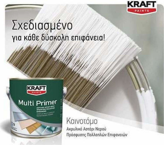 Kraft Multi Primer Ακρυλικό Αστάρι Πρόσφυσης Νερού Πολλαπλών Επιφανειών Γκρι Suitable for Aluminum / Glass / Metal / Non-Ferrous Metals / Wood / Plastic - PVC 2.25lt