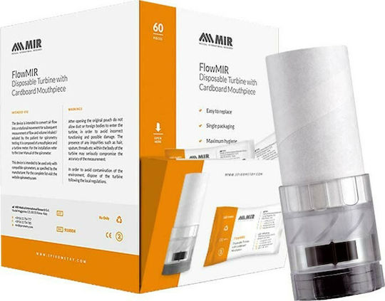 MIR Σπιρόμετρο Spirobank II Advanced