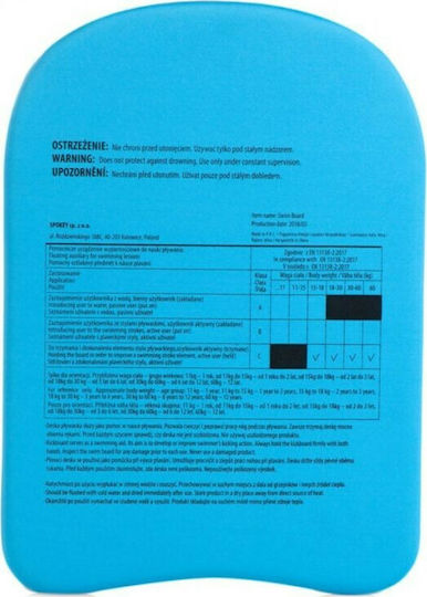 Spokey Плувна Дъска 29x41x3см Сива Ellie Swimming Board