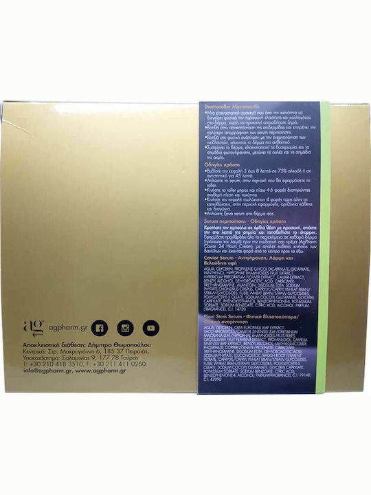 Ag Pharm Box Caviar Hautpflegeset für Feuchtigkeitsspendend & Aufhellung Ag Pharm Box Caviar Hautpflegeset für Feuchtigkeitsspendend & Aufhellung