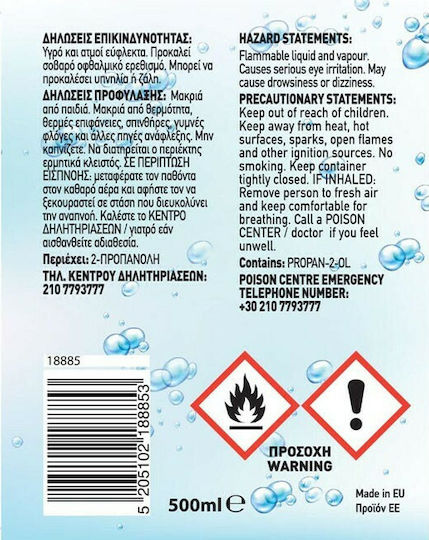 Feral Clean+ Антисептик Гел За Ръце с Помпа 500мл Natural