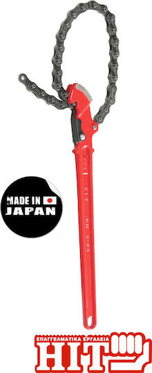 Hit Chain Pipe Wrench 6" 490mm