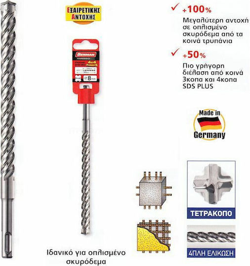 Benman Four-Cut Diamond Drill with SDS Plus Shank for Masonry 16mm