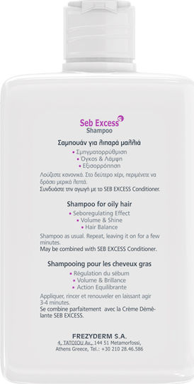 Frezyderm Seb Excess Σαμπουάν Όγκου για Λιπαρά Μαλλιά 200ml