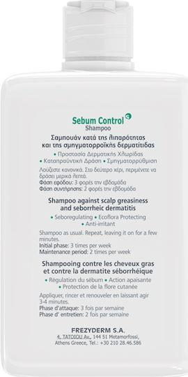 Frezyderm Sebum Control Shampoos against Seborrheic Dermatitis for Oily Hair 200ml
