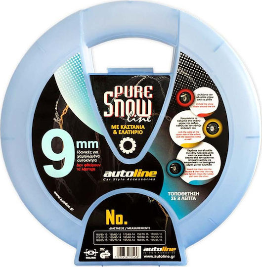 Autoline Pure Αντιολισθητικές Αλυσίδες με Πάχος 9mm για Επιβατικό Αυτοκίνητο 2τμχ