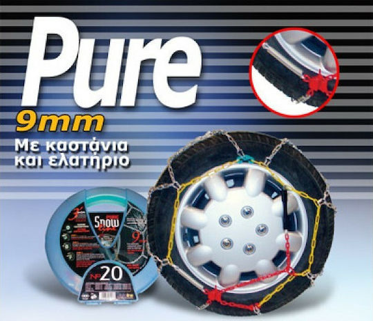 Autoline Pure Αντιολισθητικές Αλυσίδες Πάχους 9mm Επιβατικού Αυτοκινήτου 2τμχ