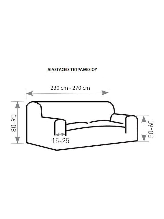 Mc Decor Tunez Elastic Cover for Four Seater sofa Green 230εκ. 1pcs MCL.EL.TUNEZ.TE-PRASINO