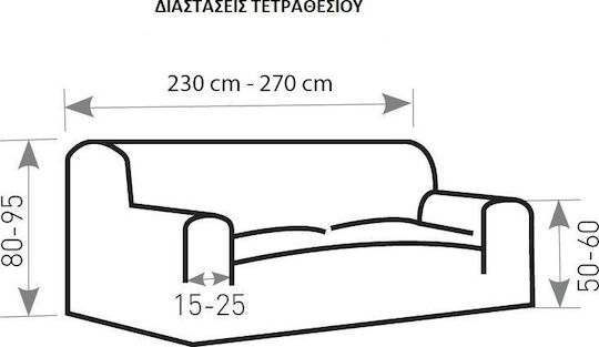 Mc Decor Tunez Husă Elastică Canapea cu patru locuri Violet 230εκ. 1buc MCL.EL.TUNEZ.TE-MVB