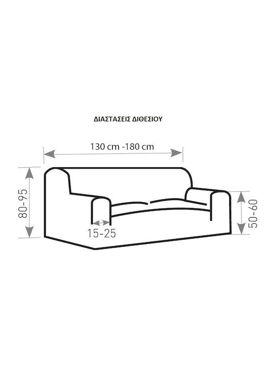 Mc Decor Tunez Elastic Cover for Two Seater Sofa Black 130εκ. 1pcs MCL.EL.TUNEZ.DI-MAYRO