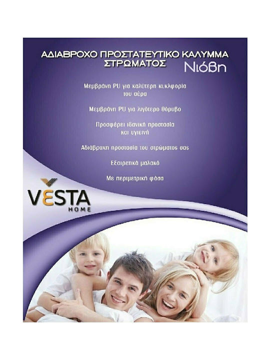 Vesta Home Niovi Σετ Προστατευτικά Μαξιλαριών Αδιάβροχα Λευκά 50x70εκ.