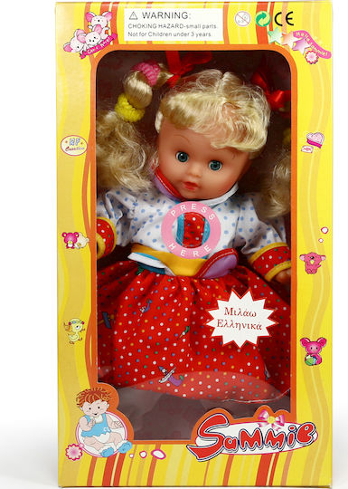 Avra Toys Baby Doll Talking Doll with Red Skirt 35 cm