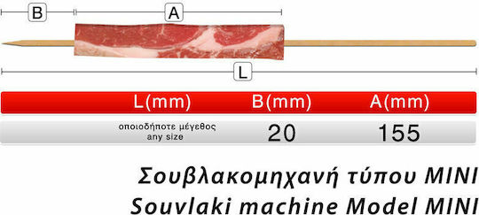 Crazy Souvle Skewer Machine Mini 00021 for 25 Pieces with weight 65gr