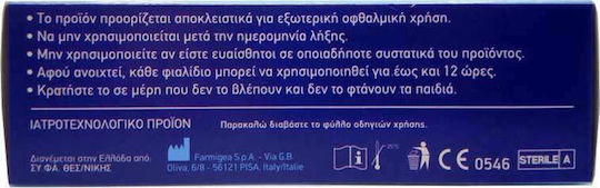 Syfaline Care Hyaluronate Dry Eye Drops with Hyaluronic Acid 20x0.5ml
