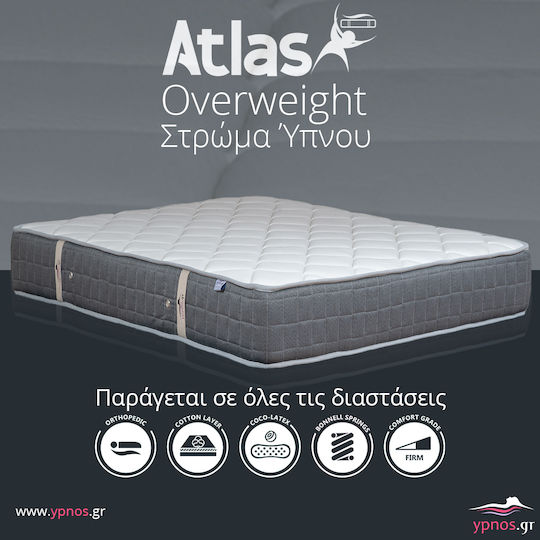 Ypnos Atlas Overweight Υπέρδιπλο Ορθοπεδικό Στρώμα Foam / Latex Διπλής Όψης 180x200cm με Ελατήρια