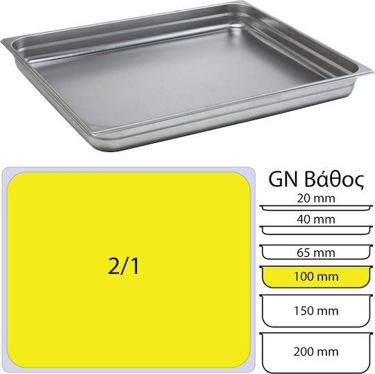 Fueco Stainless Steel Gastronorm GN2/1 H100mm