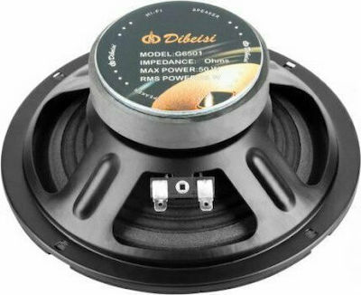 Dibeisi Car Speaker G6501-4 6.5" with 25W RMS (Woofer)