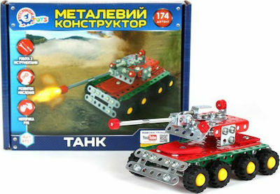 Apergis Metal Construction Toy Τάνκς Kid 5++ years