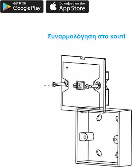 Elmark Сензорен Монтиран На Стена Димер Превключвател С LED Циферблат В Бял Цвят