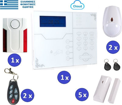 Focus ST-VGT Wireless Alarm System with Motion Detector , Door Sensor , 2 Remotes , 2 Tags , Hub and Keyboard (GSM)