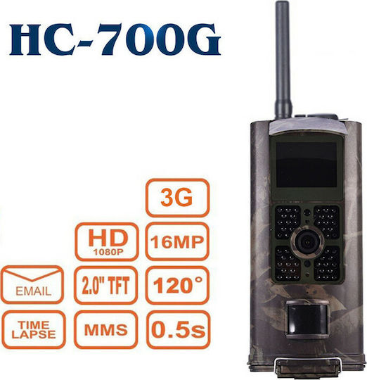 Suntek HC-700M Jagdkamera