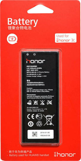 Huawei HB4742A0RBC Replacement Battery 2300mAh for Ascend G730, Honor 3C
