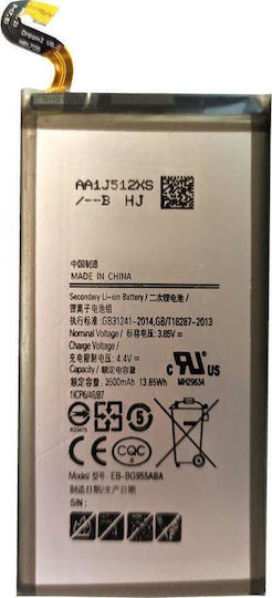Kompatibler Ersatzakku 3500mAh für Galaxy S8+