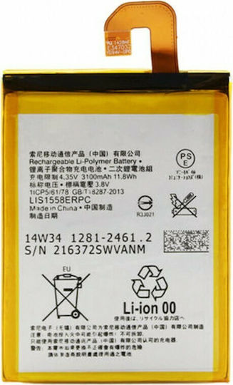 Sony LIS1558ERPC Bulk Replacement Battery 3100mAh for SONY Xperia Z3