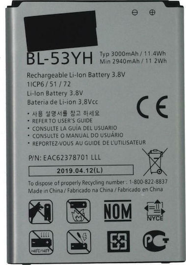 Съвместима заместителна батерия 3000mAh за LG G3