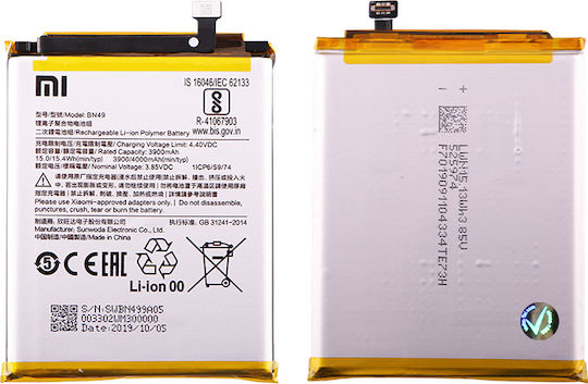 Xiaomi BN49 Replacement Battery 4000mAh for Redmi 7A