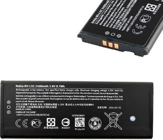 Nokia BV-L5C Replacement Battery 2400mAh for Lumia 640
