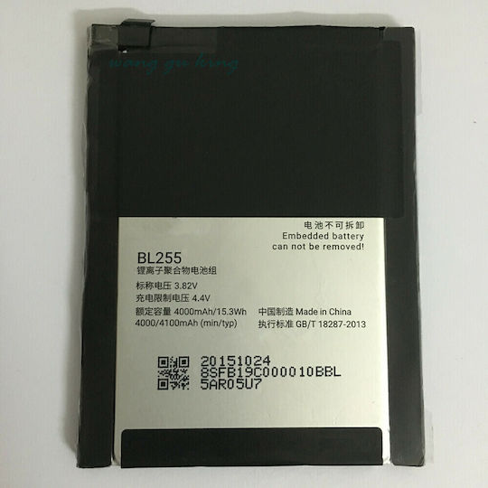 Lenovo BL255 Μπαταρία Αντικατάστασης 4000mAh για ZUK Z1
