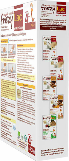 Frezyderm Baby Cream Rice flour with Milk No Added Sugar 200gr for 4+ Months