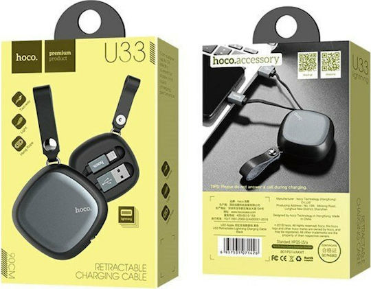 Hoco Retractable USB to Lightning Cable Μαύρο 0.9m (U33)
