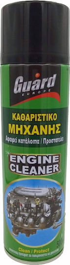 Guard Engine Cleaner Σπρέι Καθαρισμού Κινητήρα 500ml