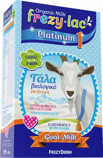 Frezyderm Frezylac Platinum 1 pentru 0m++ Luni 400gr