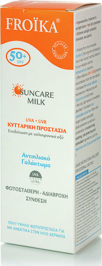 Froika Milk Tube Sunscreen Cream for the Body SPF50 100ml