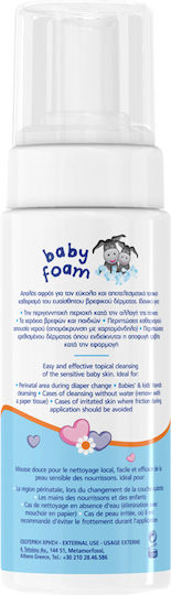 Frezyderm Cleansing Foams with Chamomile 150ml with Pump