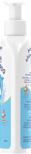 Frezyderm Shampoo with Chamomile 300ml with Pump