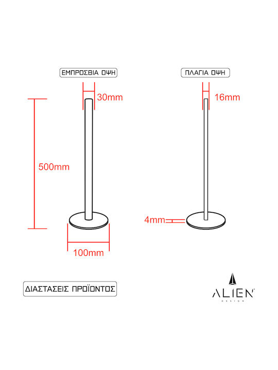 GloboStar Διακοσμητικό Φωτιστικό Alien Diva LED RGB Μπάρα 50εκ.