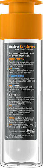 Frezyderm Active Innovative Black Waterproof Sunscreen Cream Face SPF50 50ml