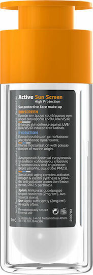 active sun screen frezyderm