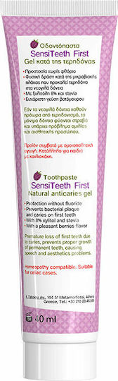 Frezyderm SensiTeeth First Toothpaste Бебешка паста за зъби за 6м+ с вкус Лудо Бери без флуор 40ml