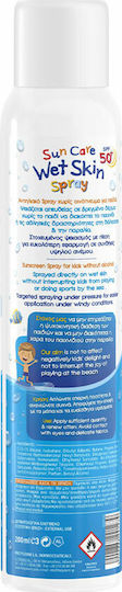 Frezyderm Kids Sun Care SPF50+ Αδιάβροχο Παιδικό Αντηλιακό Spray για Πρόσωπο & Σώμα 200ml