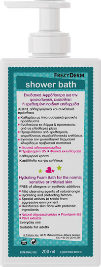 Frezyderm Hypoallergenes Kinder Duschgel Sensitive Kids in Gel-Form 200ml