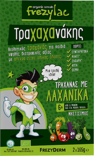 Frezyderm Baby Meal Frezylac Trachahanakis Trachanas with Flavor from Vegetables No Added Sugar 330gr for 6+ Months