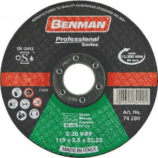 Benman Δίσκος Κοπής Πέτρας 115mm Δίσκος Κοπής Δομικών Υλικών 125mm