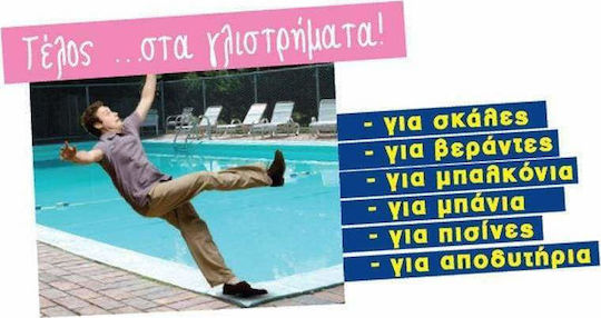 Ambro-Sol Αντιολισθητικό Σπρέι 400ml
