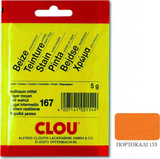 Clou Χρωστική Πορτοκαλί 5gr